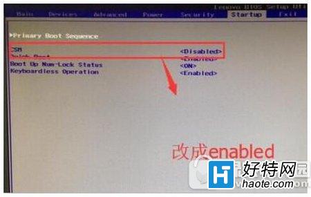 電腦開機出現錯誤提示checking media怎麼辦