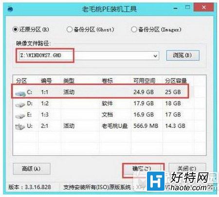 電腦開機出現錯誤提示checking media怎麼辦