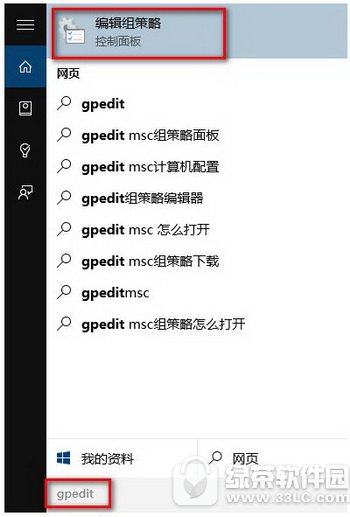 win10電腦沒聲音了如何恢復 win10電腦沒聲音怎麼回事