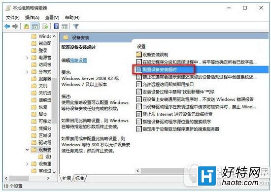 win10電腦沒聲音了如何恢復 win10電腦沒聲音怎麼回事