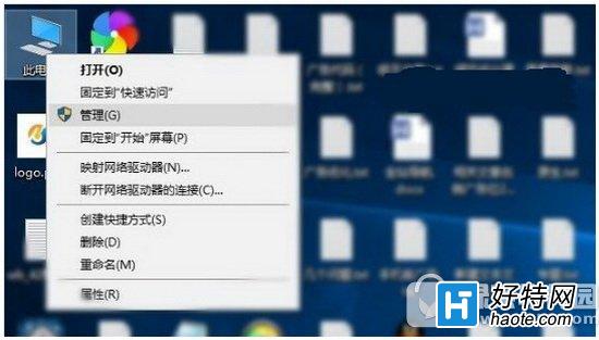 win10家庭組怎麼關閉 win10家庭組有什麼用