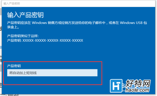 Win10專業版永久激活，win10數字權利激活教程