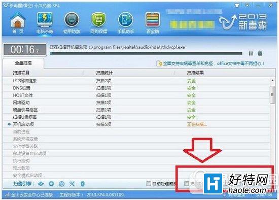 win10電腦怎樣定時關機 電腦定時關機怎麼設置win10圖文教程