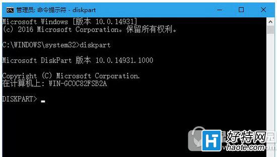 win10u盤寫保護怎麼去掉 win10移除u盤寫保護圖文教程