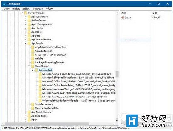 win10系統一周年更新遇凍結 win10一周年更新提示凍結解決方法