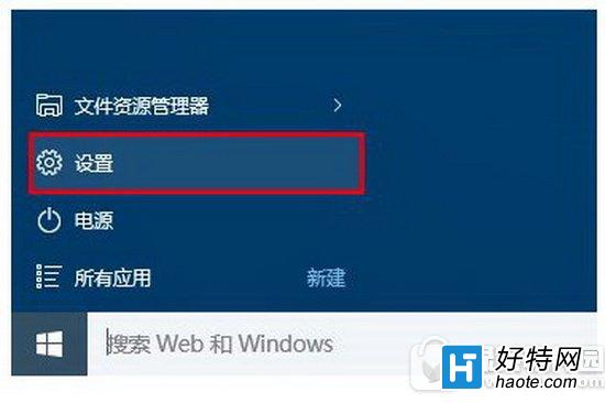 win10預覽版怎麼更新 win10預覽版更新升級圖文教程