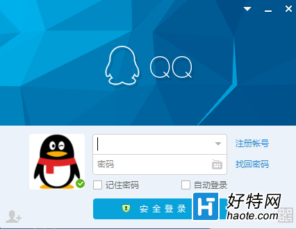 win7電腦管家解決QQ無法安裝教程