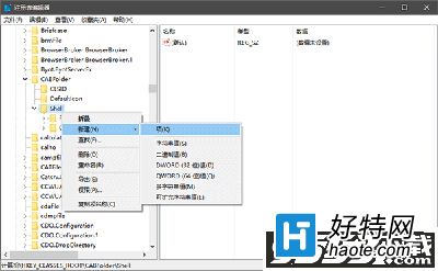 Win10的CAB更新包添加右鍵安裝項圖文教程