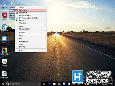 Win10的CAB更新包添加右鍵安裝項圖文教程