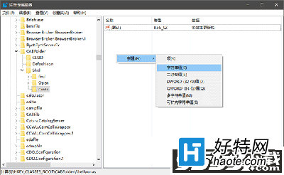 Win10的CAB更新包添加右鍵安裝項圖文教程