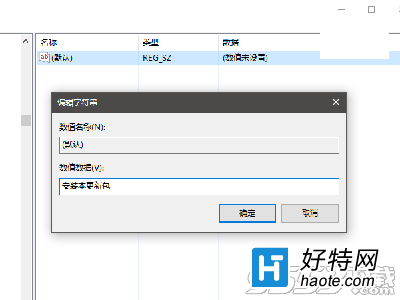 Win10的CAB更新包添加右鍵安裝項圖文教程