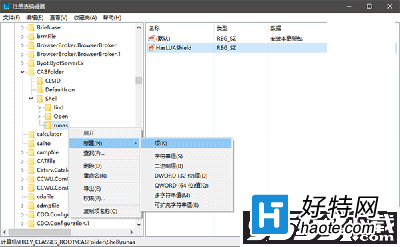 Win10的CAB更新包添加右鍵安裝項圖文教程