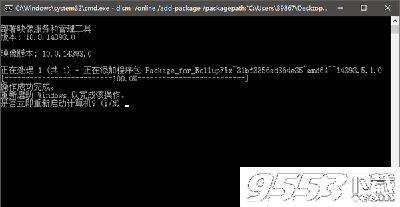 Win10的CAB更新包添加右鍵安裝項圖文教程