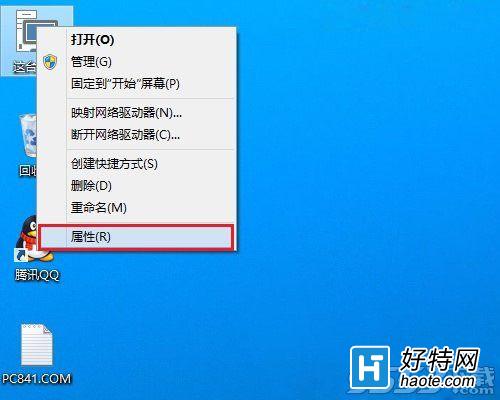 win10預覽版激活圖文教程