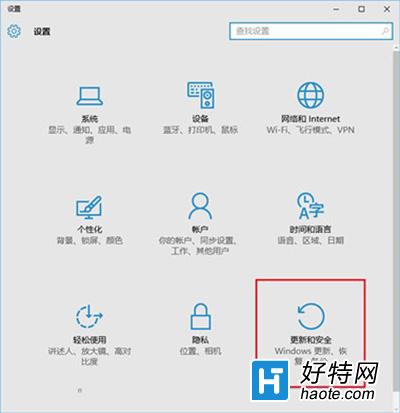 Win10預覽版升級教程