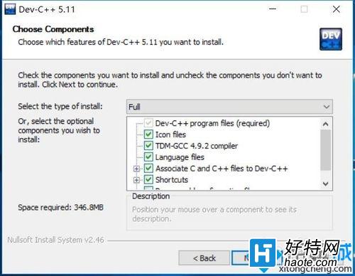 win10系統下搭建C語言開發環境圖文教程