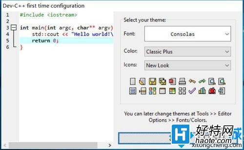 win10系統下搭建C語言開發環境圖文教程