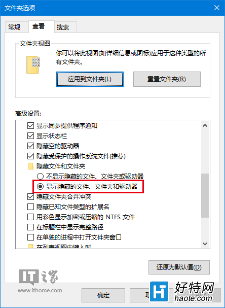 Win10技巧：Cortana搜索慢一招解決