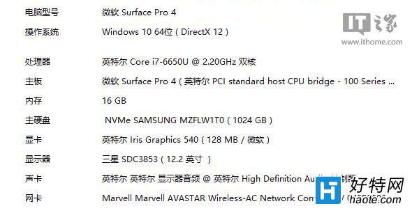 實力愛上顏值：Win10平板Surface Pro 4頂配版評測