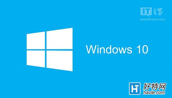 免費用正版Win10完全攻略