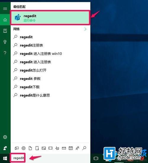 Windows10系統電腦開機黑屏只有鼠標解決方法