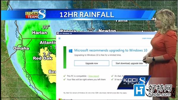 尴尬！正直播天氣預報 Windows 10升級突然蹦出