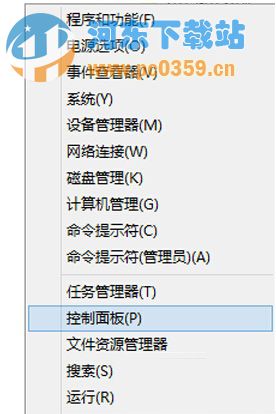 Win10系統如何利用存儲空間保存數據的方法