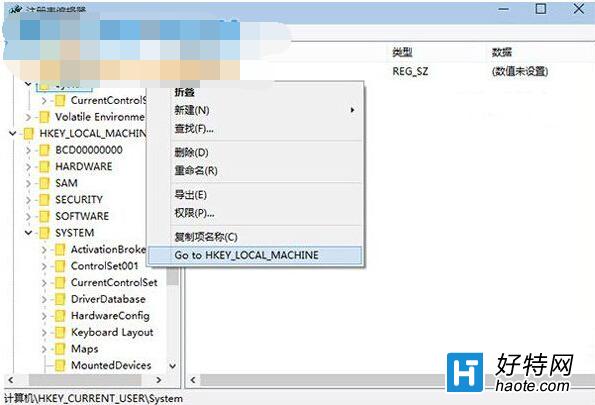 win10注冊表右鍵創建跳轉菜單的方法