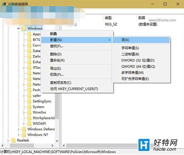 Win10系統界面回歸傳統風格的方法