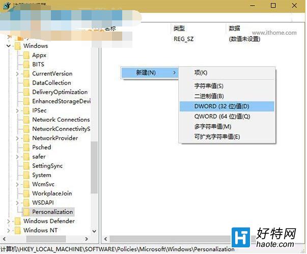 Win10系統界面回歸傳統風格的方法