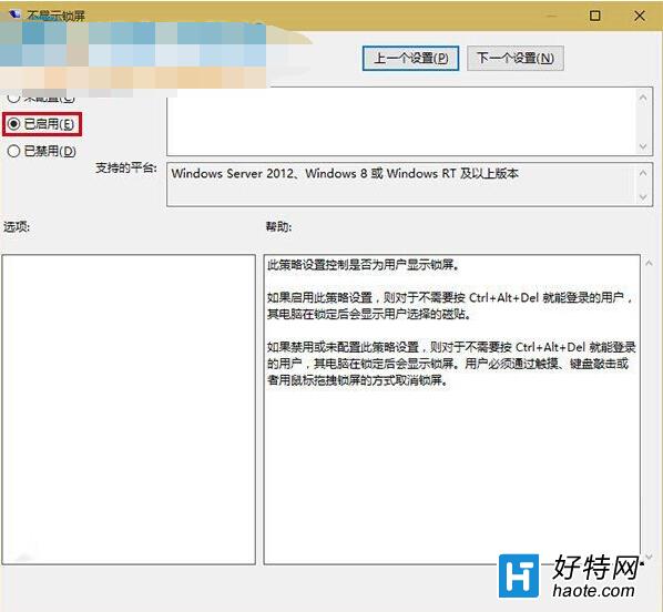 Win10系統界面回歸傳統風格的方法