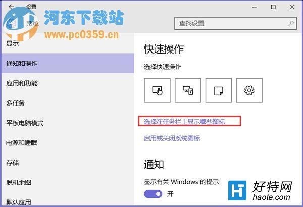 Win10沒有安全刪除硬件選項怎麼恢復