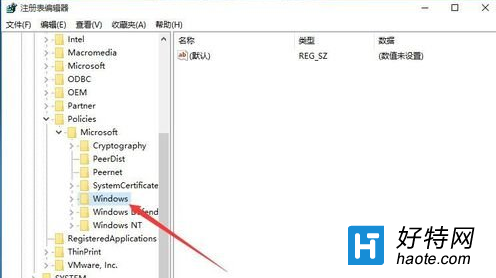 怎麼阻止Windows10軟件自動安裝