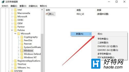 怎麼阻止Windows10軟件自動安裝