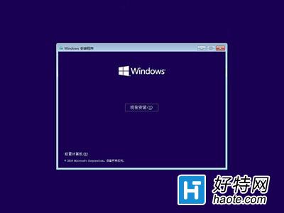 win10系統無限次自動重啟的解決方法