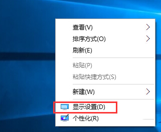 win10分辨率怎麼修改？