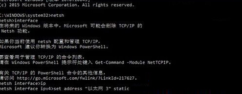 win10系統下手動設置固定IP的方法