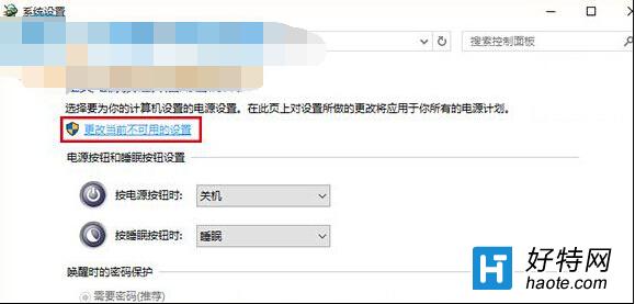 更換win10系統出現變慢的解決方法