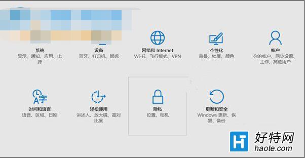 提高Win10正式版續航時間的方法