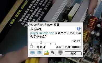 Win10用Edge浏覽網頁視頻時綠屏的解決方法