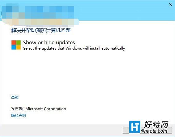 win10禁止驅動程序自動更新的方法