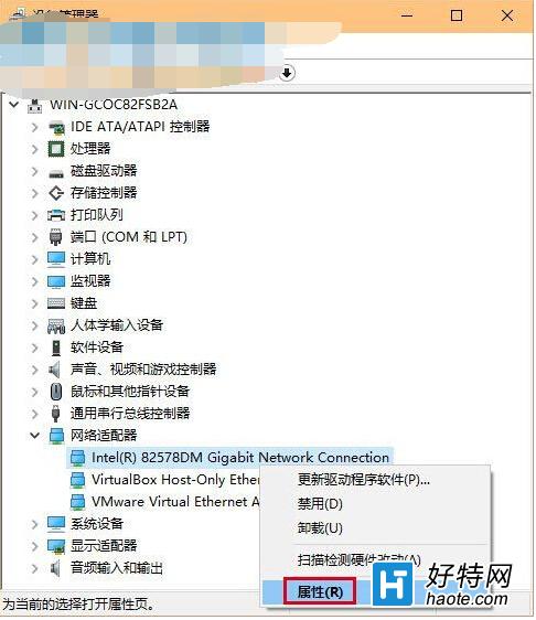 win10系統wifi上網經常掉線的問題及解決方法