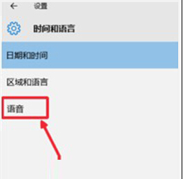 Win10系統怎麼修改默認提示音？