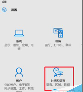 Win10系統怎麼修改默認提示音？