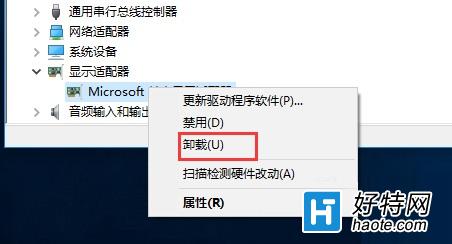 win10安裝顯卡驅動出現藍屏的解決方法