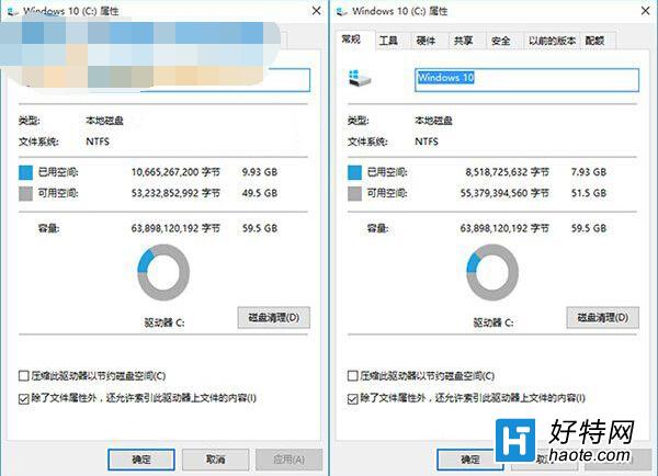 利用Compact技術壓縮win10系統的方法教程