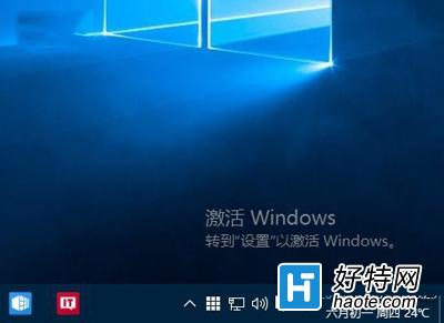 從水印看win10系統是正版還是盜版的方法