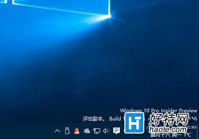 從水印看win10系統是正版還是盜版的方法