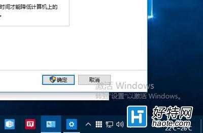 從水印看win10系統是正版還是盜版的方法