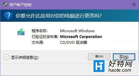 Win10更新Realtek HD Audio驅動失敗怎麼辦？